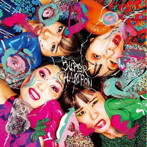 Otoboke Beaver - Super Champon LP