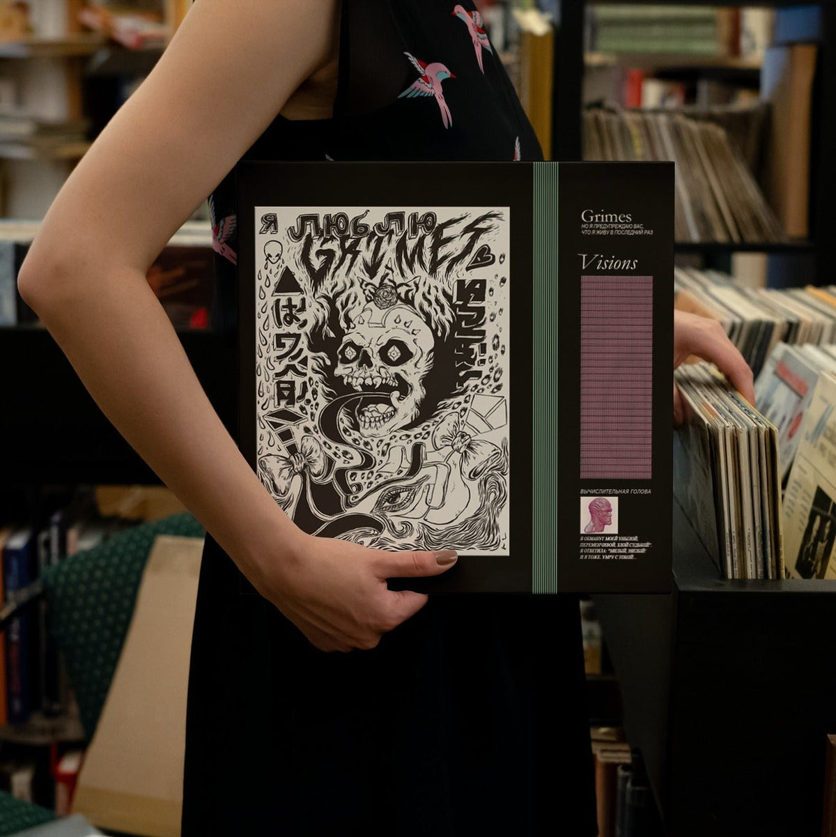 Grimes - Visions - {vinyl LP}