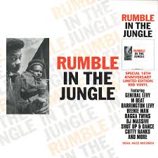 Various Artists - Rumble In The Jungle - {vinyl LP}
