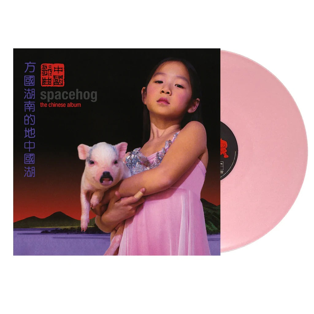 Spacehog - The Chinese Album LP (Pink Vinyl)