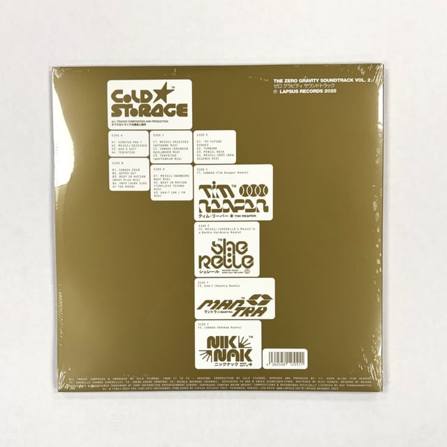 Cold Storage - wipE'out": The Zero Gravity Soundtrack Vol 2. - {vinyl LP}