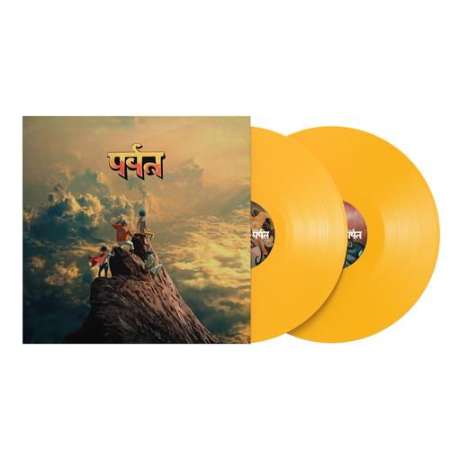 Gorillaz - The Mountain - Yellow {vinyl LP}