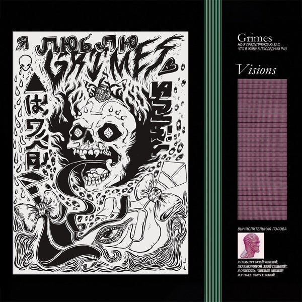 Grimes - Visions - {vinyl LP}