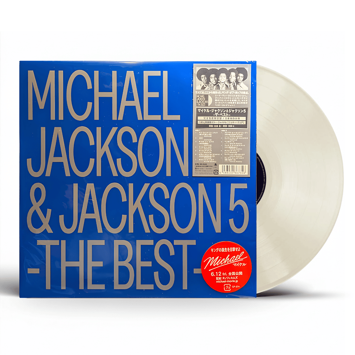 Michael Jackson & Jackson 5 - The Best - Milky Clear Vinyl LP Record