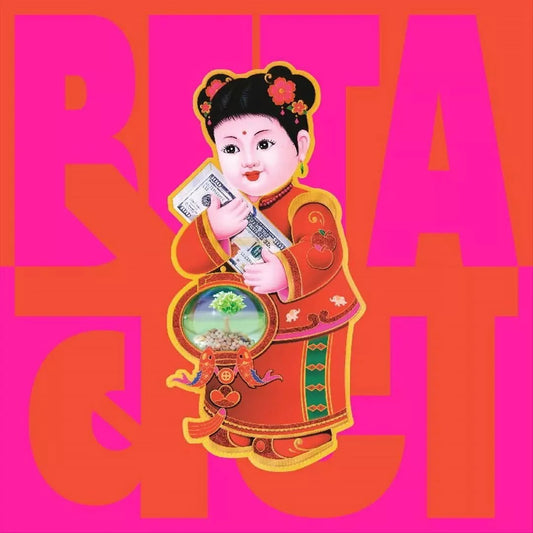 Peter Cat Recording Co. - Beta -  {vinyl LP}