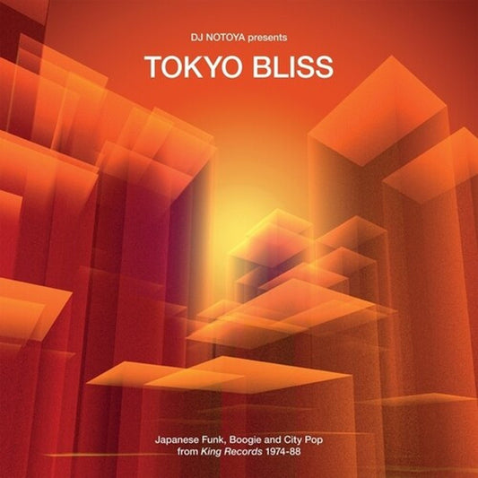 Various Artists - Tokyo Bliss: Japanese Funk Boogie & City Pop -{vinyl LP}