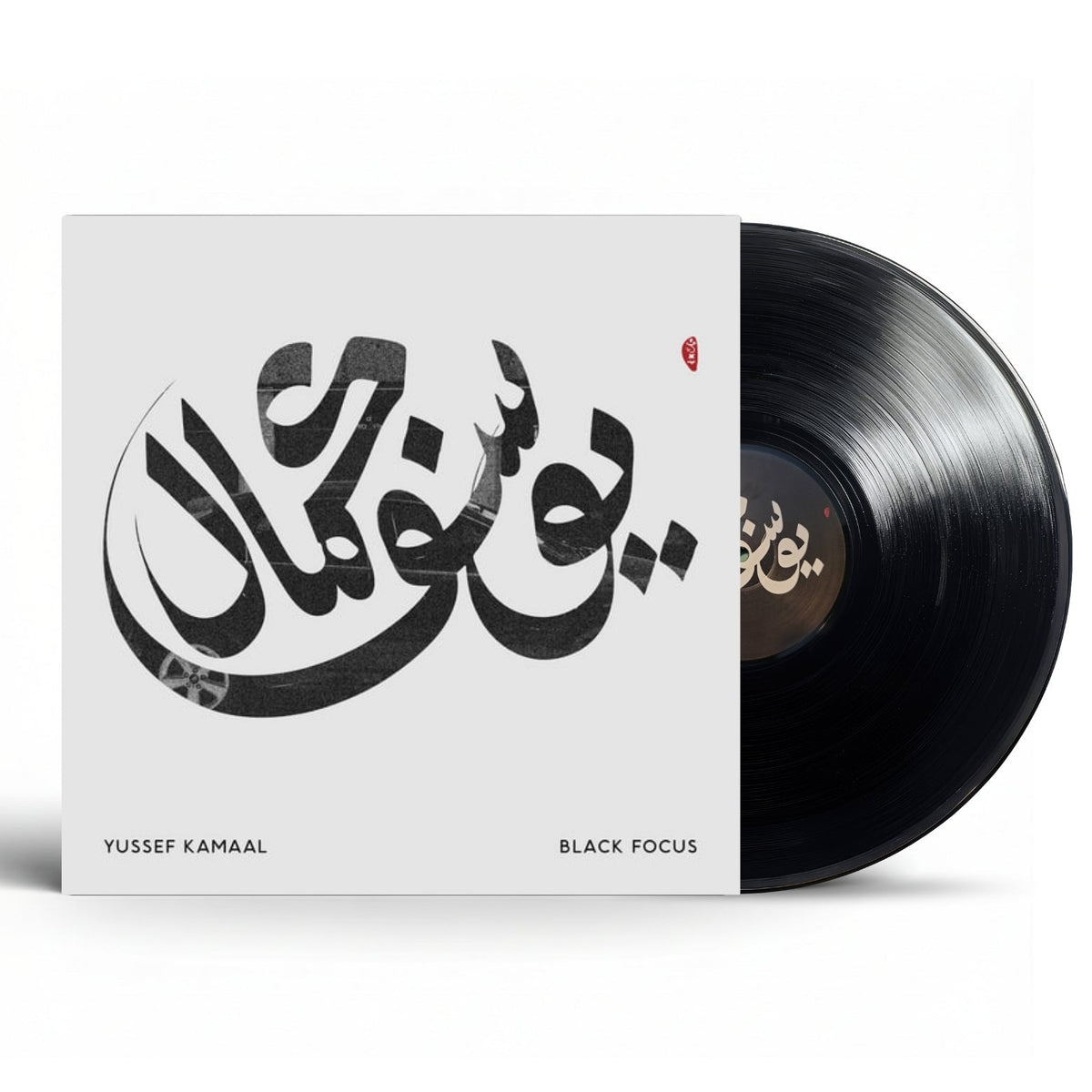 Yussef Kamaal - Black Focus - {vinyl LP}